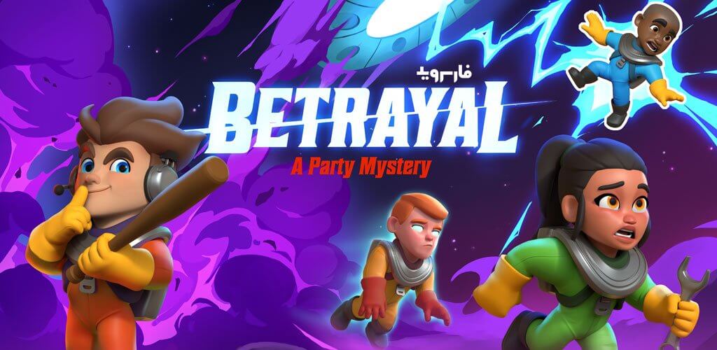 Betrayal.io