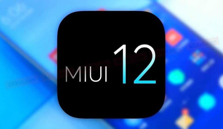 how to activate MIUI 12