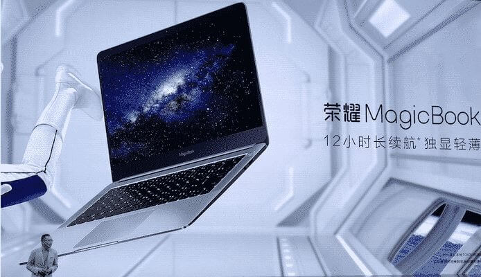 Honor Magicbook Sharp Dragon Ryzen Edition
